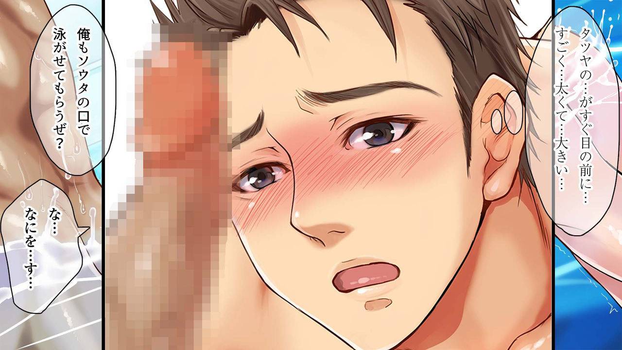 kuromutu-kuroda-mutu-swimmer