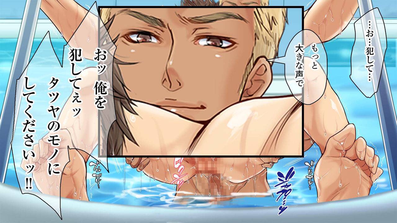 kuromutu-kuroda-mutu-swimmer