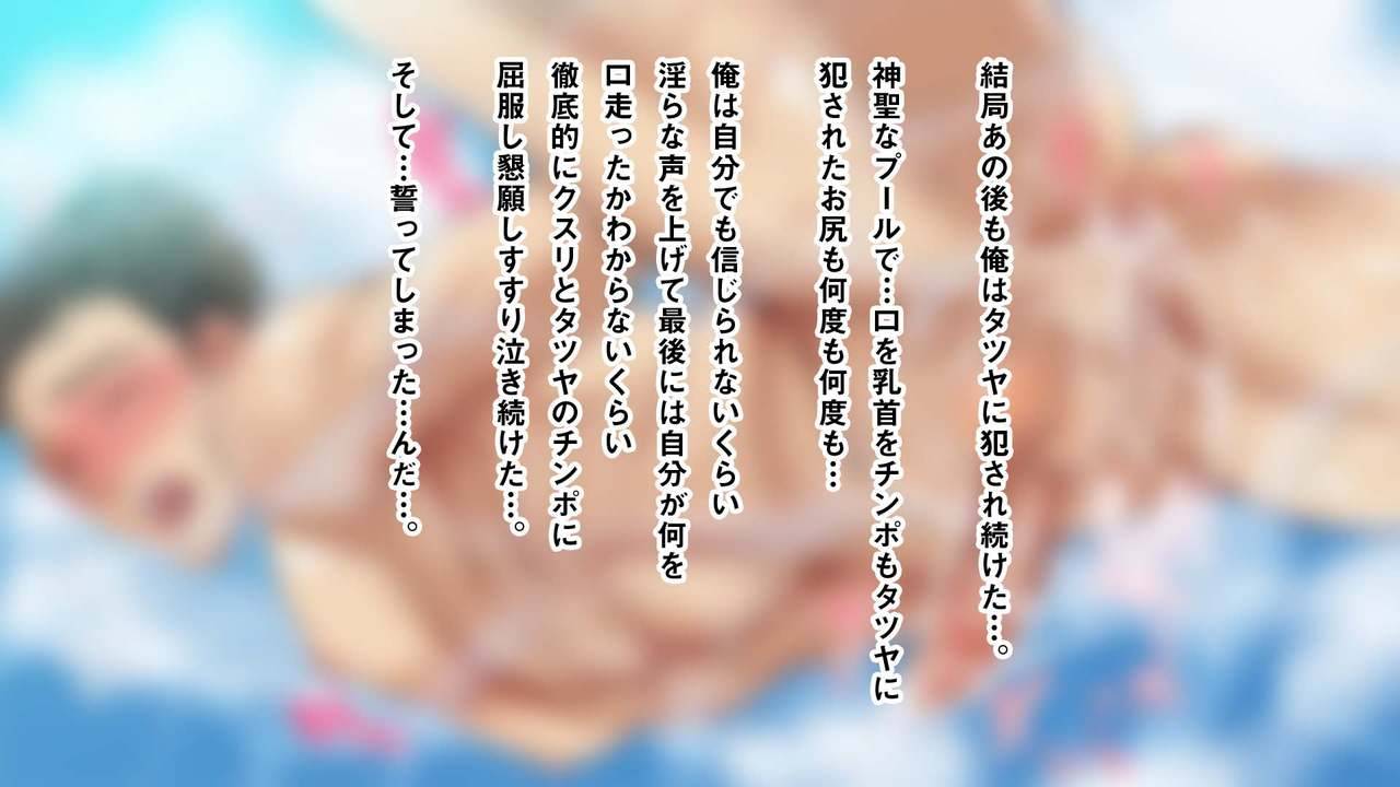 kuromutu-kuroda-mutu-swimmer