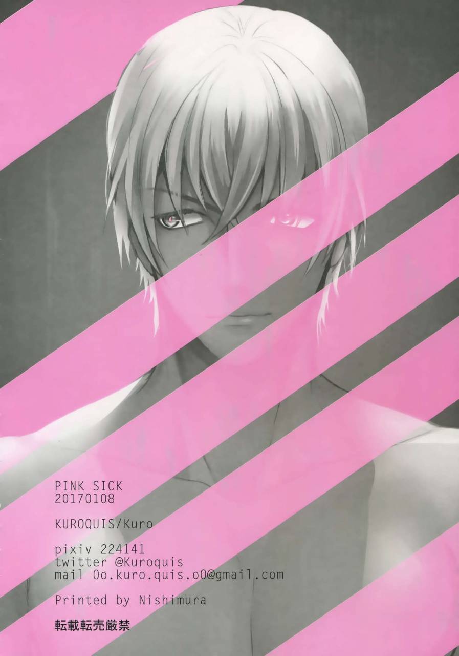 kuroquis-kuro-pinksick-detective-conan