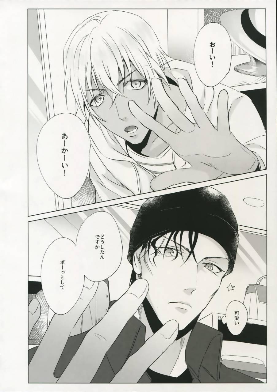 kuroquis-kuro-pinksick-detective-conan