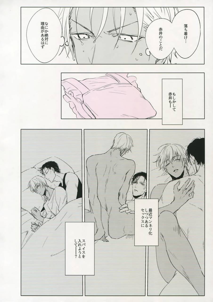 kuroquis-kuro-pinksick-detective-conan