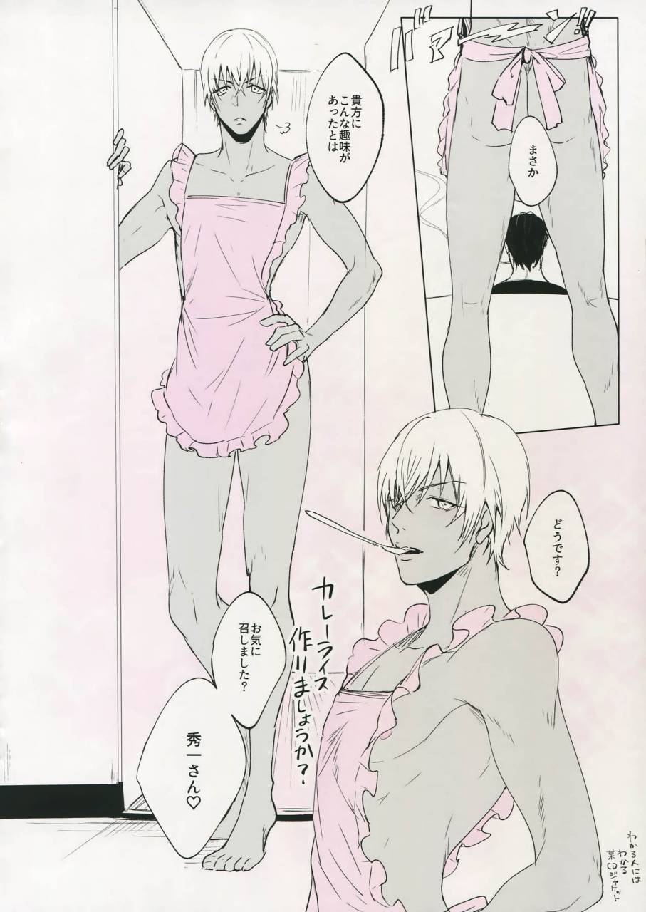 kuroquis-kuro-pinksick-detective-conan