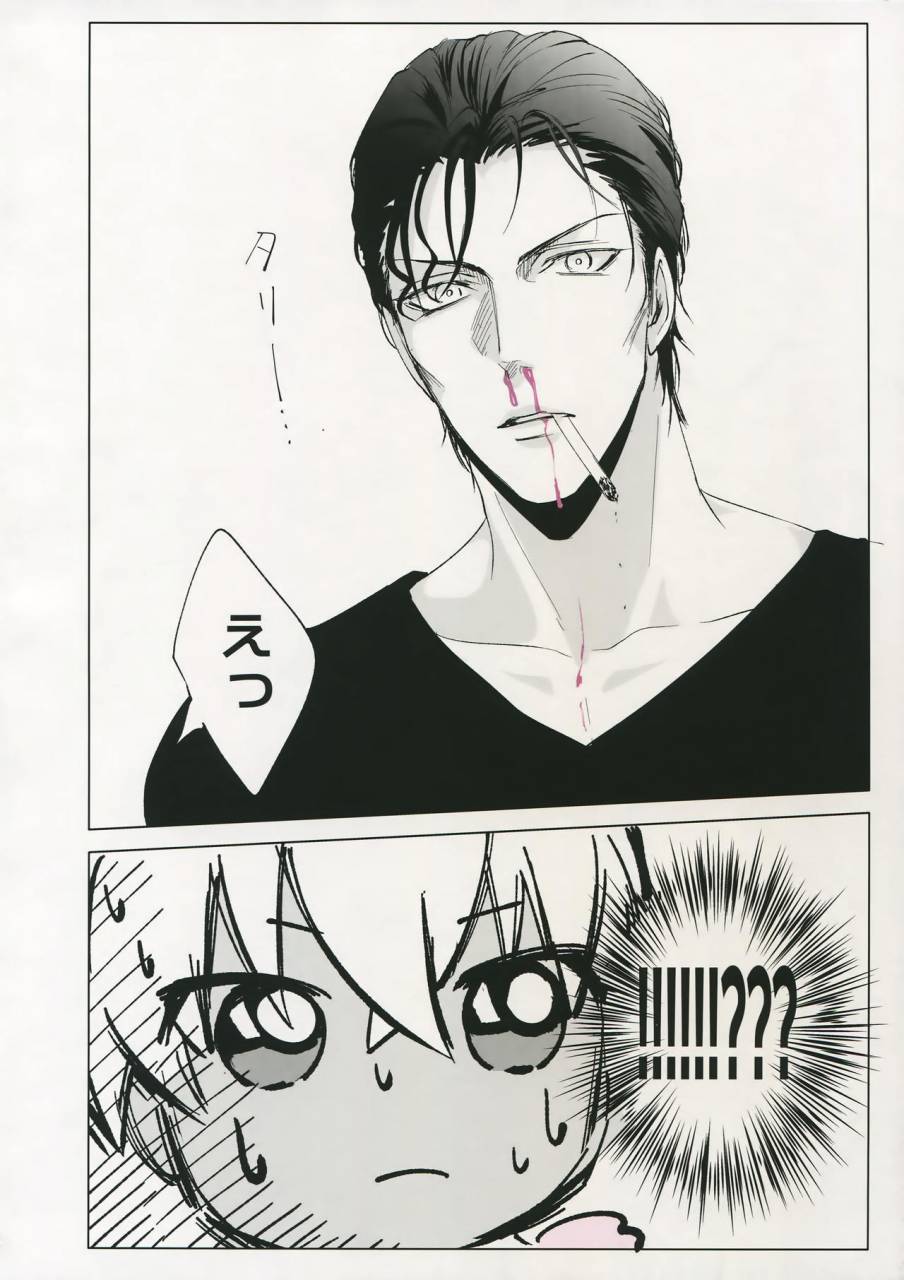 kuroquis-kuro-pinksick-detective-conan