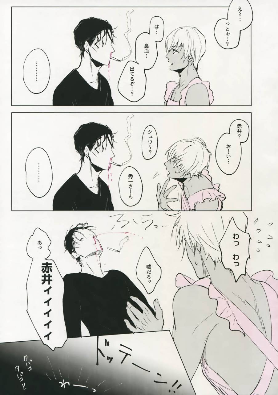 kuroquis-kuro-pinksick-detective-conan