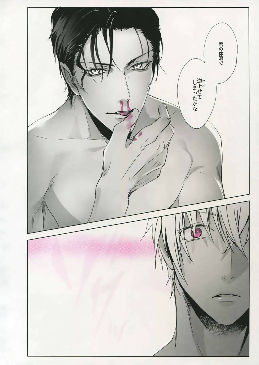 kuroquis-kuro-pinksick-detective-conan