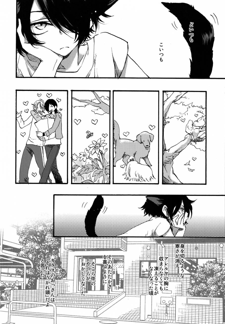 kusogaki-chudoku-yakan-twitterpated-mobile-suit-gundam-00