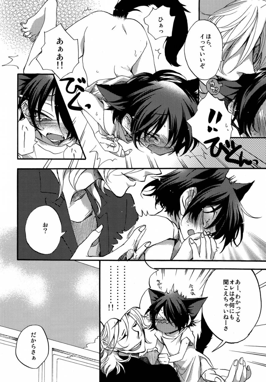 kusogaki-chudoku-yakan-twitterpated-mobile-suit-gundam-00