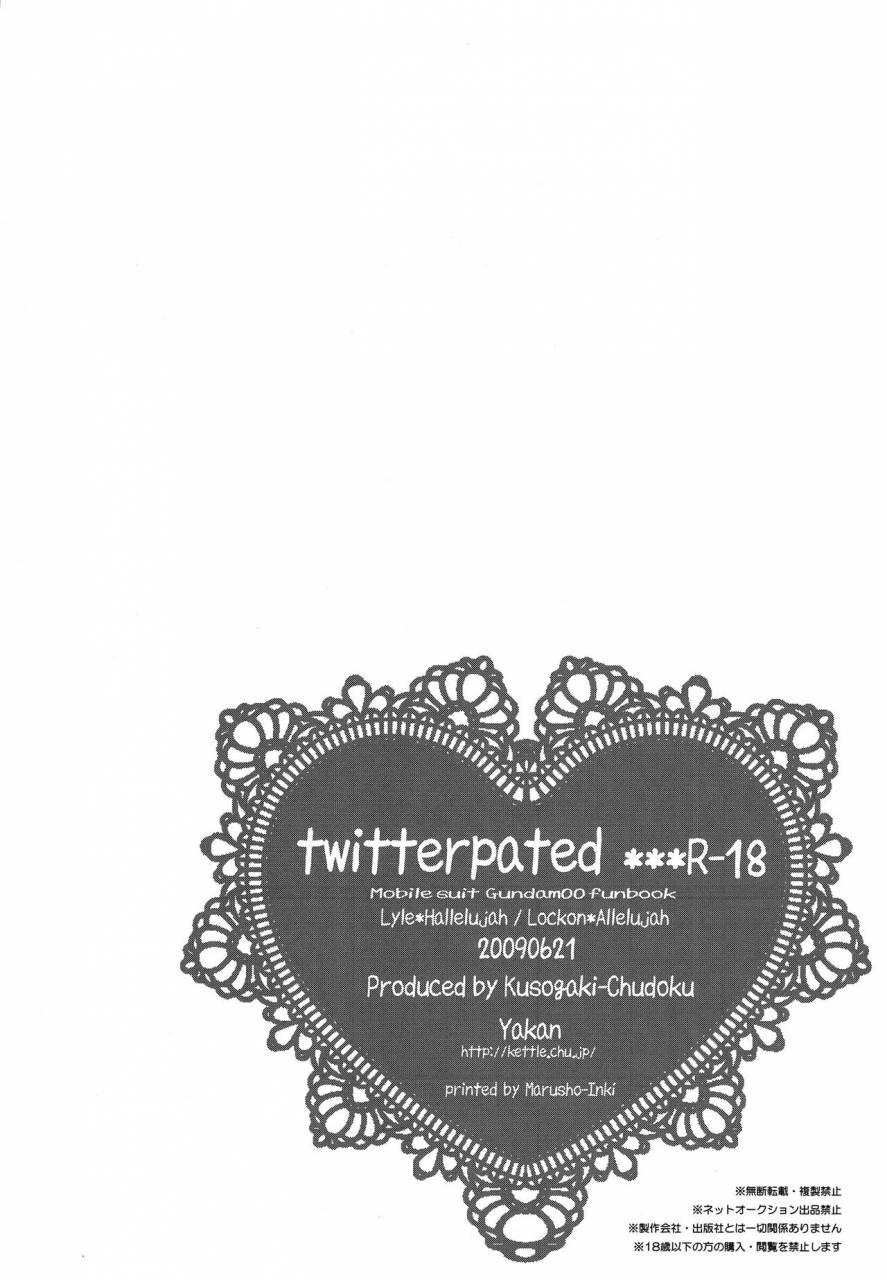 kusogaki-chudoku-yakan-twitterpated-mobile-suit-gundam-00