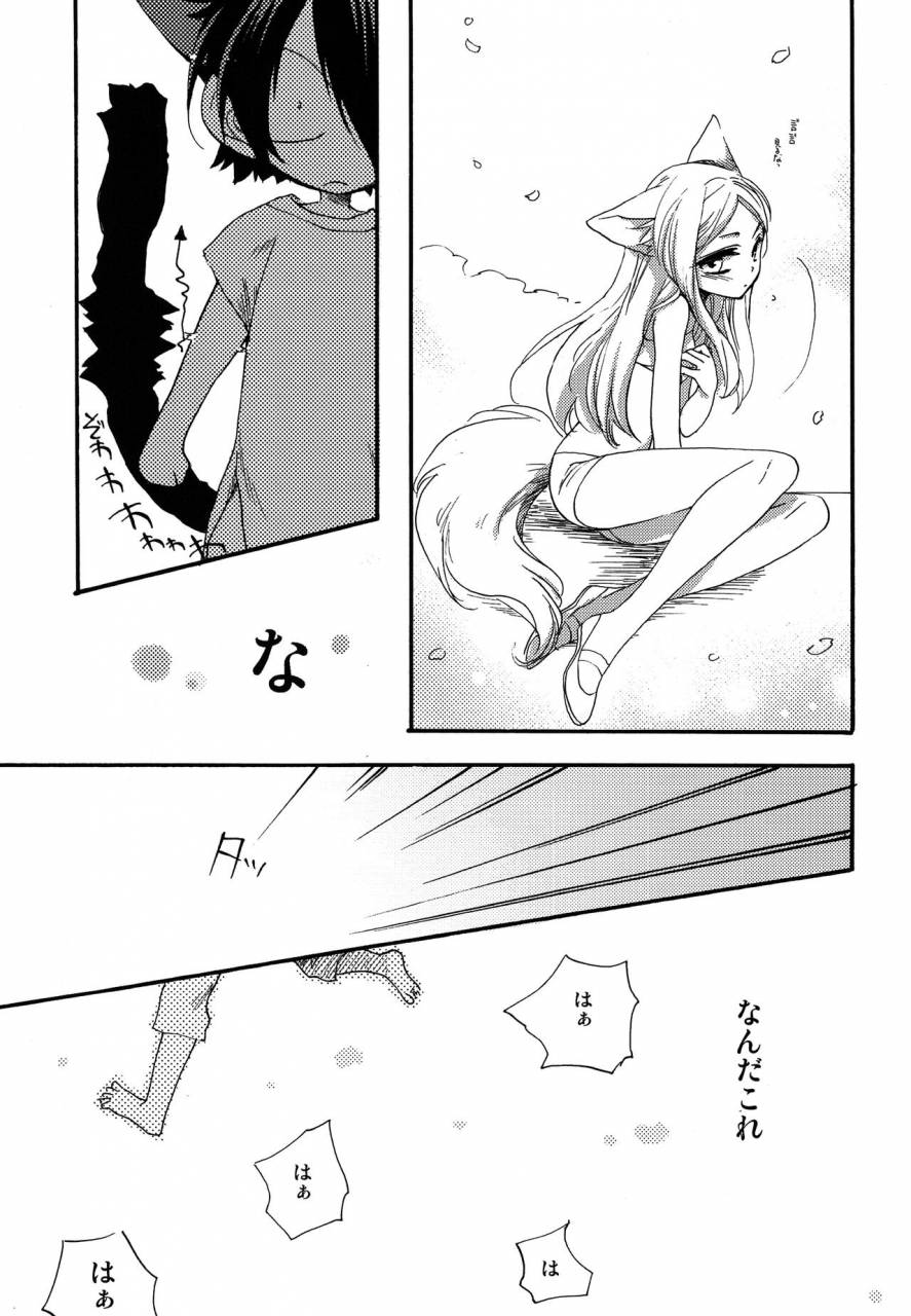 kusogaki-chudoku-yakan-twitterpated-mobile-suit-gundam-00