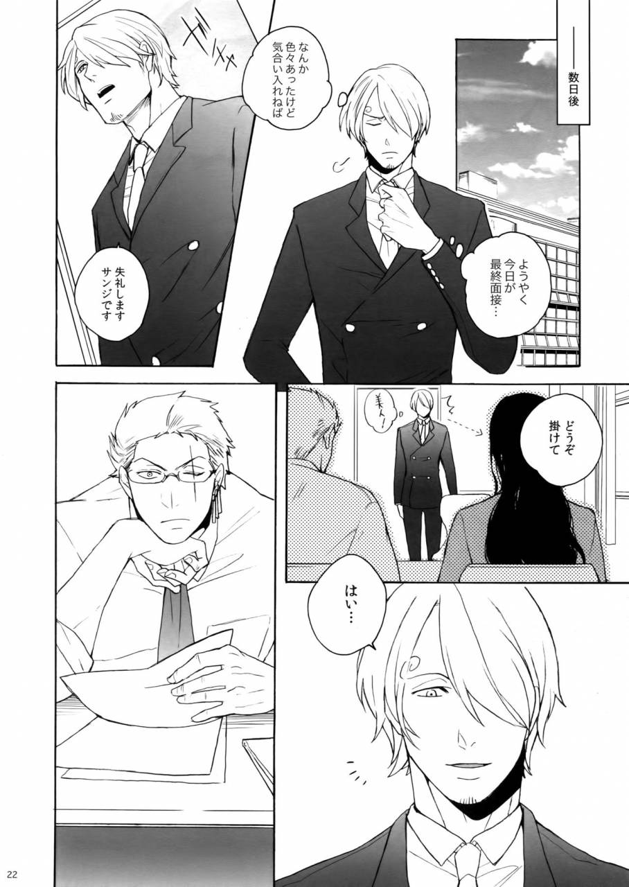 kyozoya-kunoichi-the-ruin-of-the-bunny-boy-one-piece