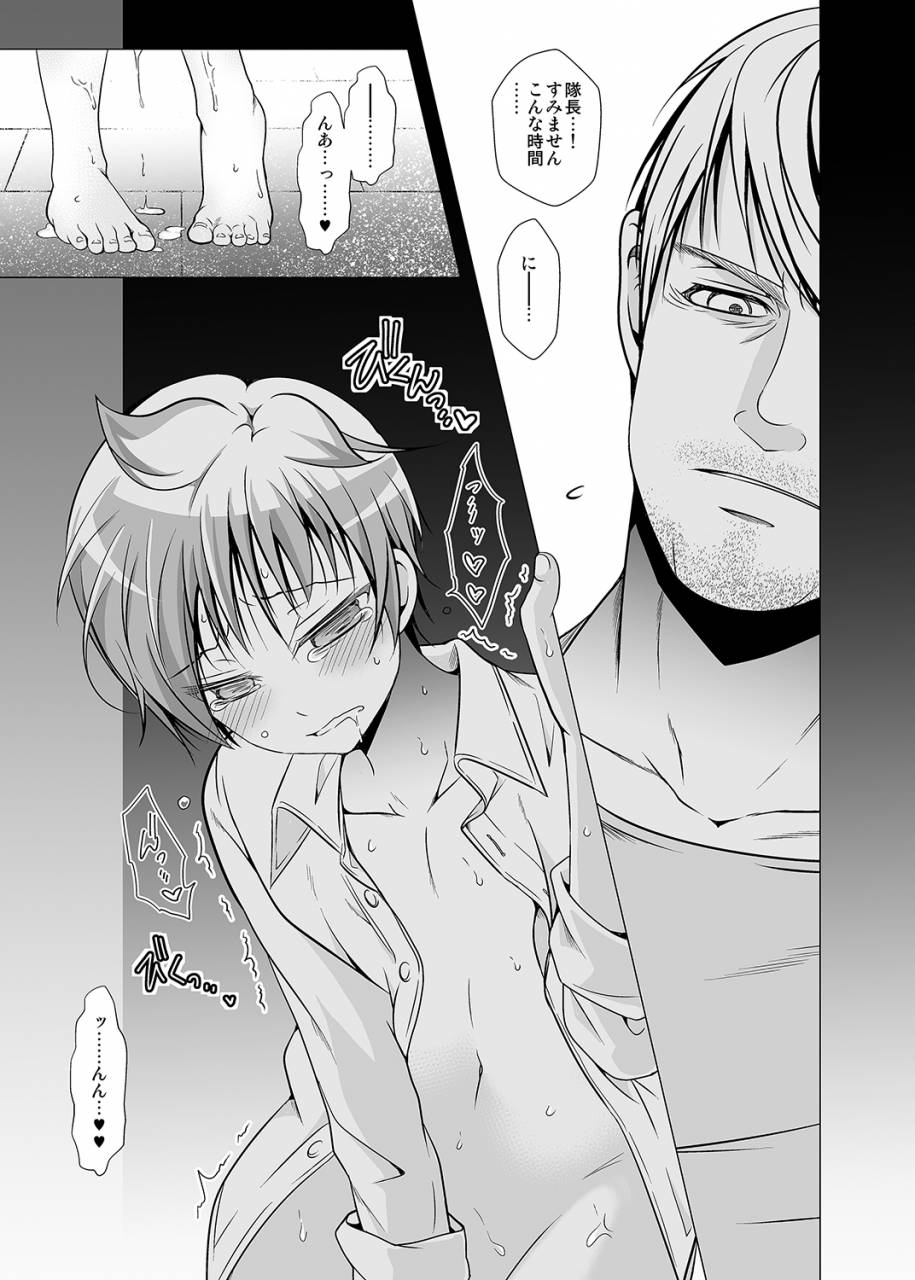 ladybacker-monkeycandy-keiyaku-shounen-2-digital