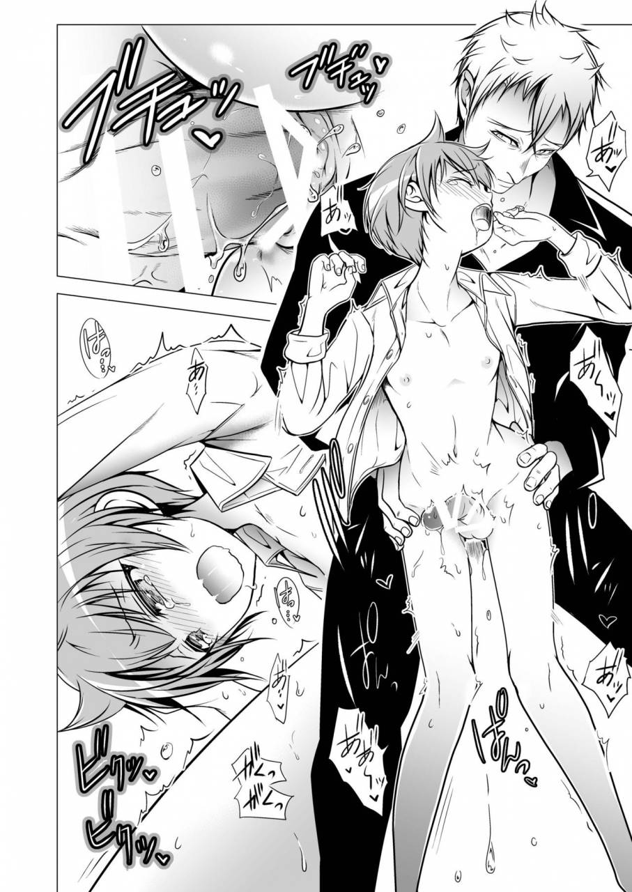 ladybacker-monkeycandy-keiyaku-shounen-digital