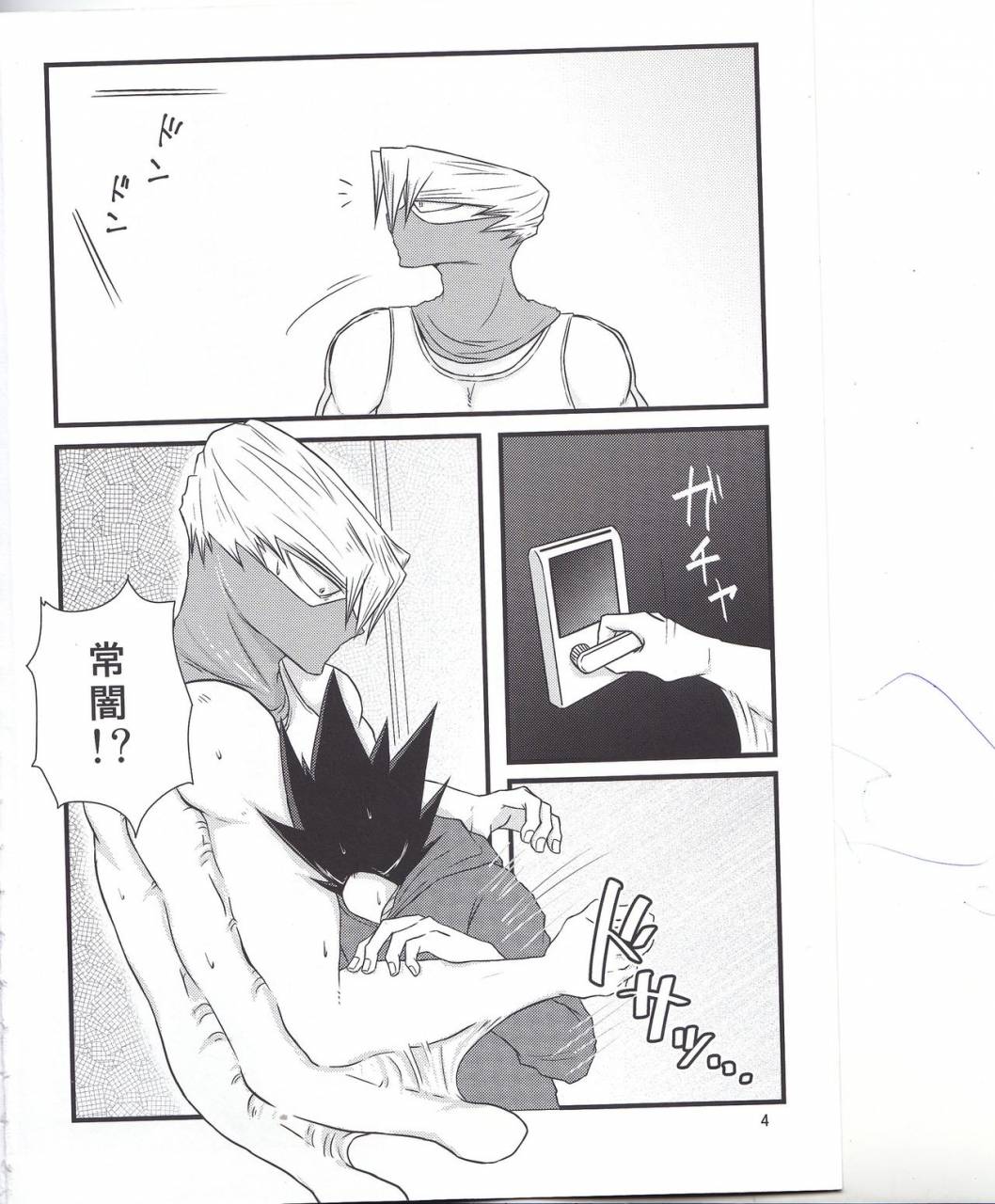 leko-which-came-first-the-crow-or-the-egg-my-hero-academia