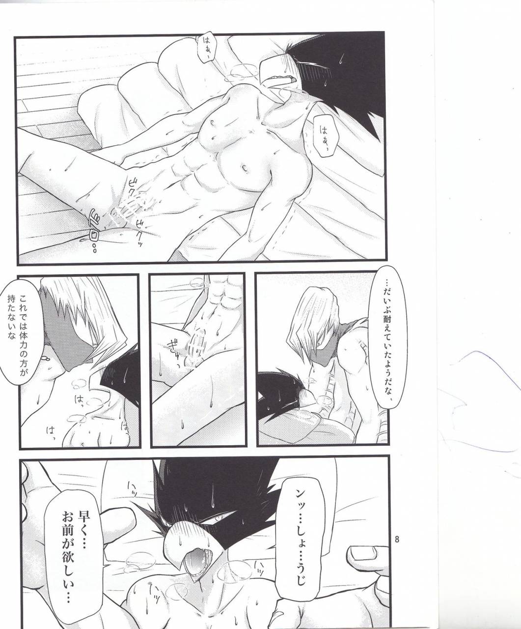 leko-which-came-first-the-crow-or-the-egg-my-hero-academia