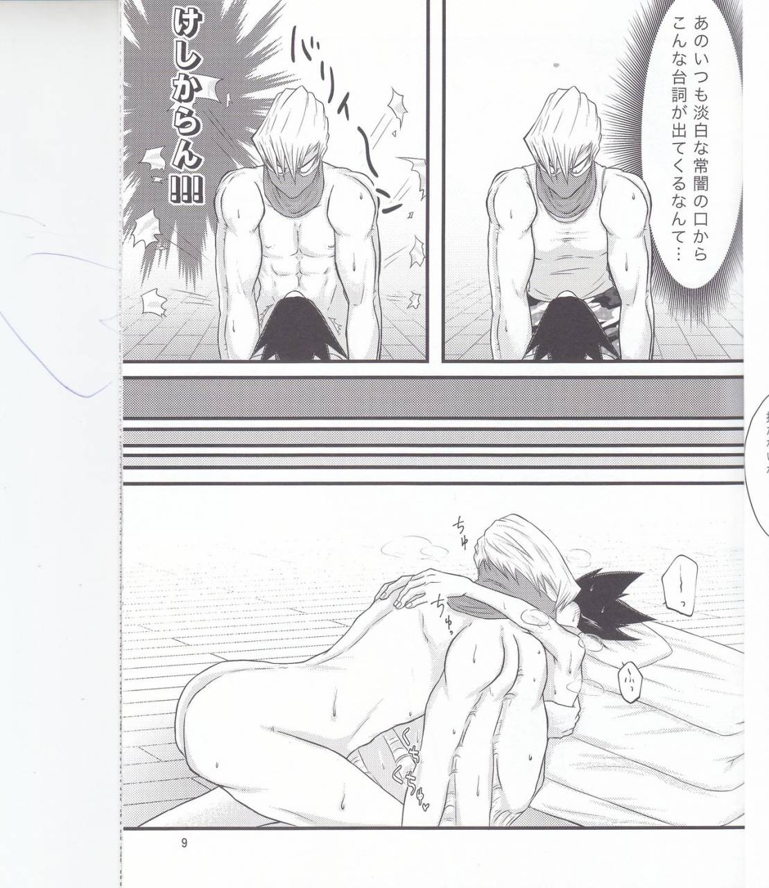 leko-which-came-first-the-crow-or-the-egg-my-hero-academia