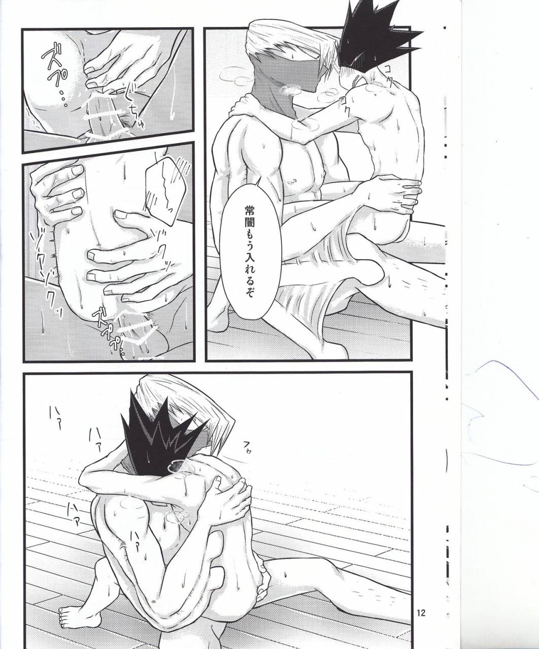 leko-which-came-first-the-crow-or-the-egg-my-hero-academia