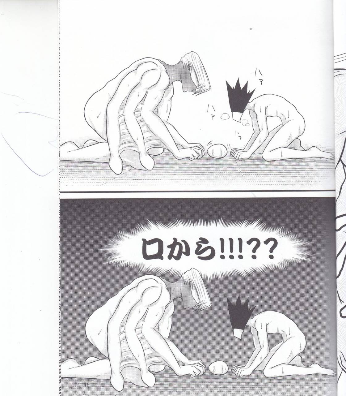 leko-which-came-first-the-crow-or-the-egg-my-hero-academia