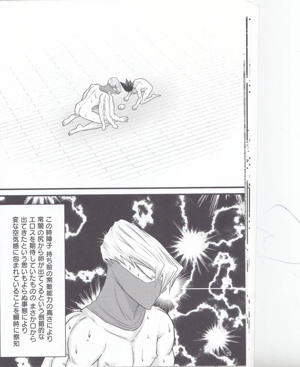 leko-which-came-first-the-crow-or-the-egg-my-hero-academia