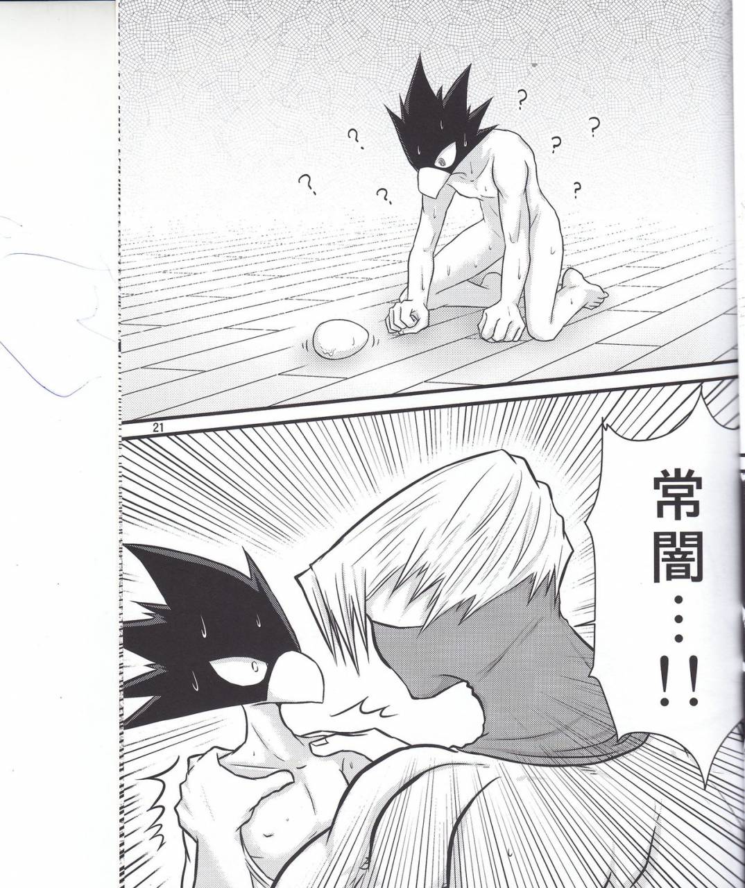 leko-which-came-first-the-crow-or-the-egg-my-hero-academia