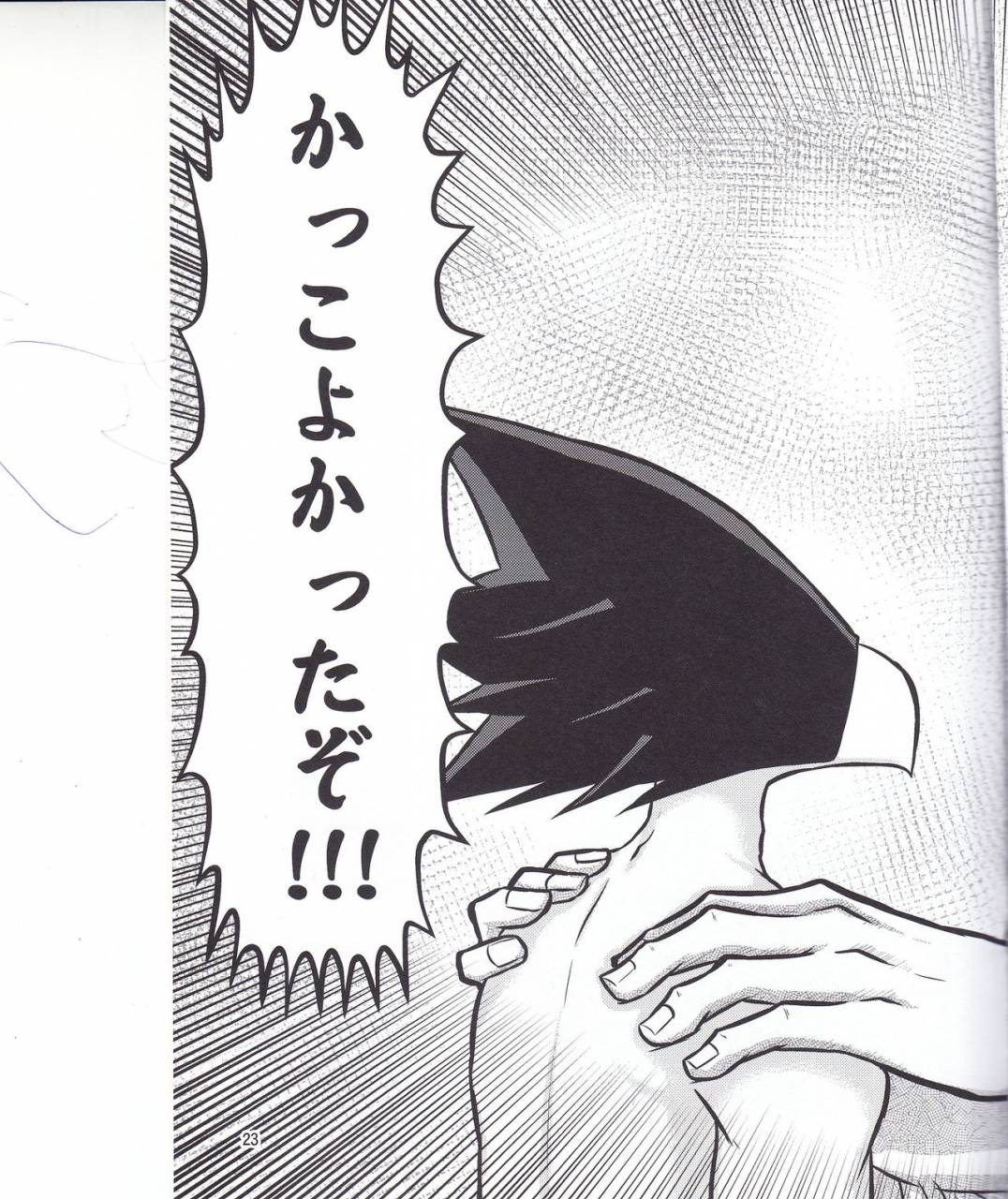 leko-which-came-first-the-crow-or-the-egg-my-hero-academia