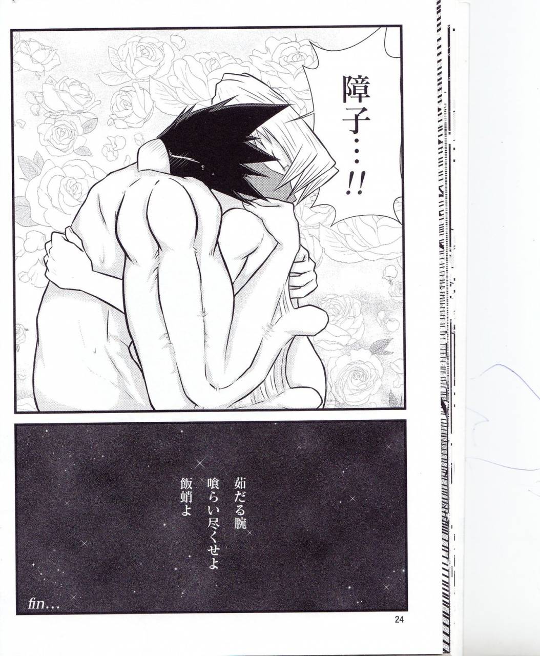 leko-which-came-first-the-crow-or-the-egg-my-hero-academia