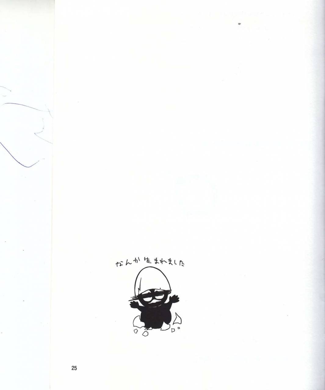 leko-which-came-first-the-crow-or-the-egg-my-hero-academia