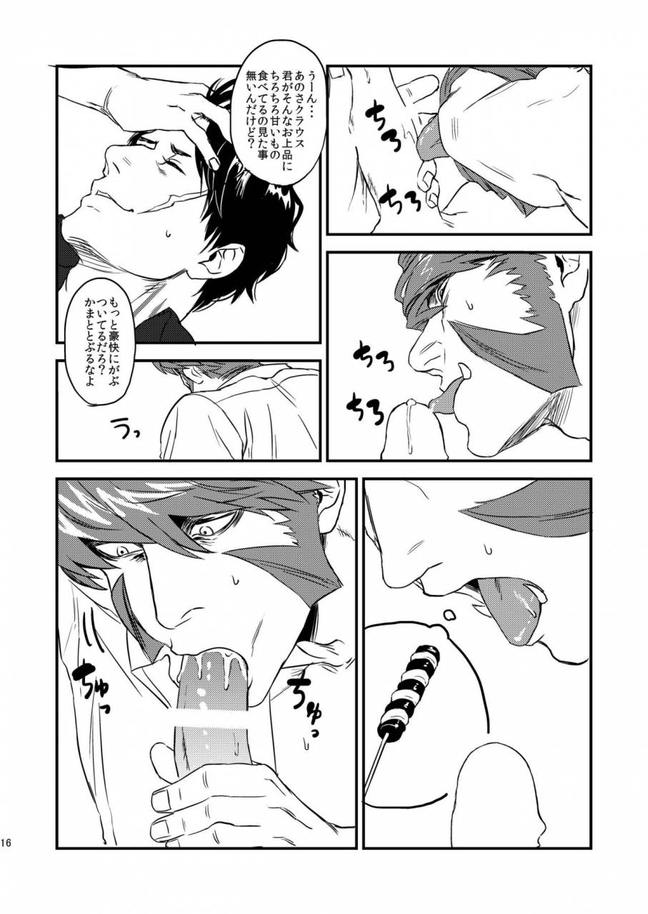 mecchori-mitsuru-hard-candy-full-course-kekkai-sensen-digital