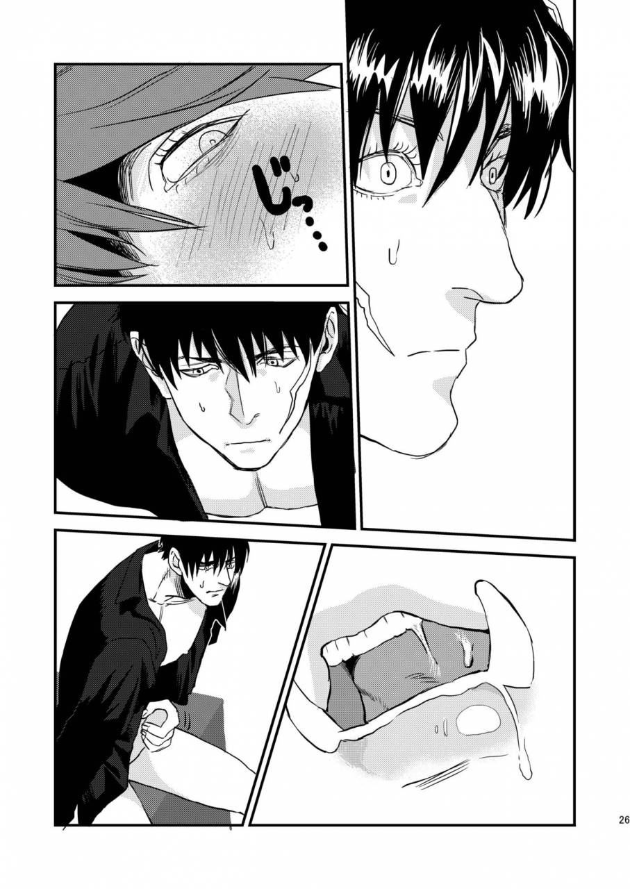 mecchori-mitsuru-hard-candy-full-course-kekkai-sensen-digital