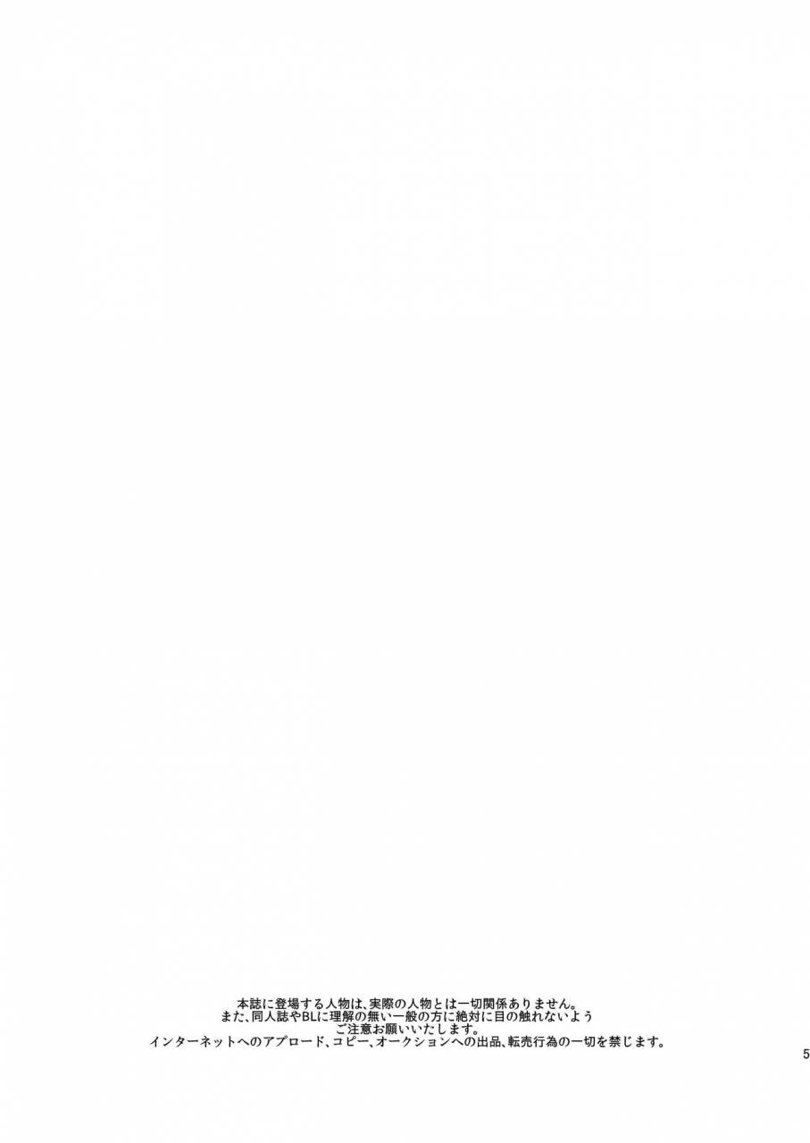 mecchori-mitsuru-play-the-walking-dead-english-digital