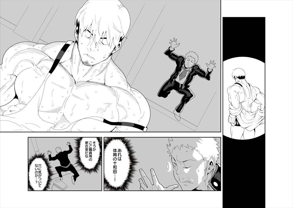 maraparte-kojima-shoutarou-yoru-no-ana-ni-wa-ki-o-tsukero-digital