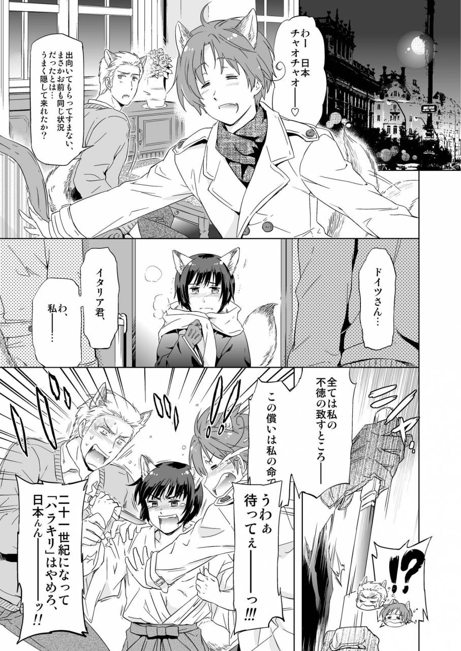 marinconia-maru-mary-axis-powers-canidae-axis-powers-hetalia-digital