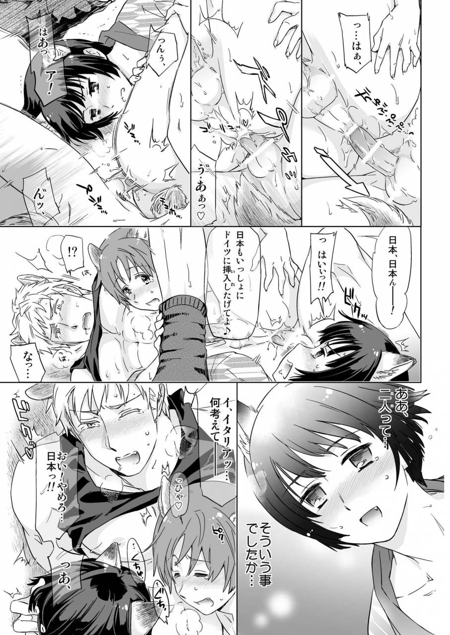 marinconia-maru-mary-axis-powers-canidae-axis-powers-hetalia-digital