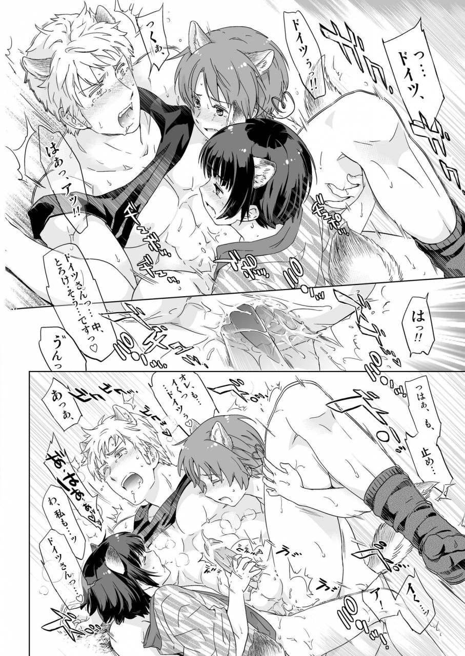 marinconia-maru-mary-axis-powers-canidae-axis-powers-hetalia-digital