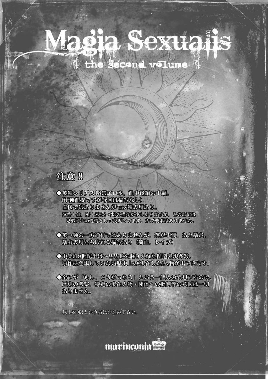 marinconia-maru-mary-magia-sexualis-2-axis-powers-hetalia-digital