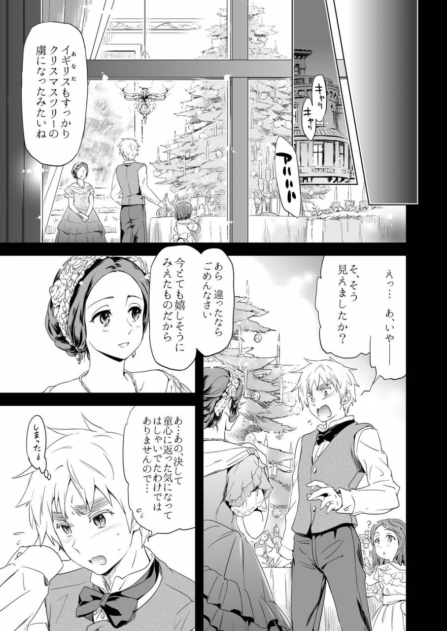 marinconia-maru-mary-magia-sexualis-2-axis-powers-hetalia-digital