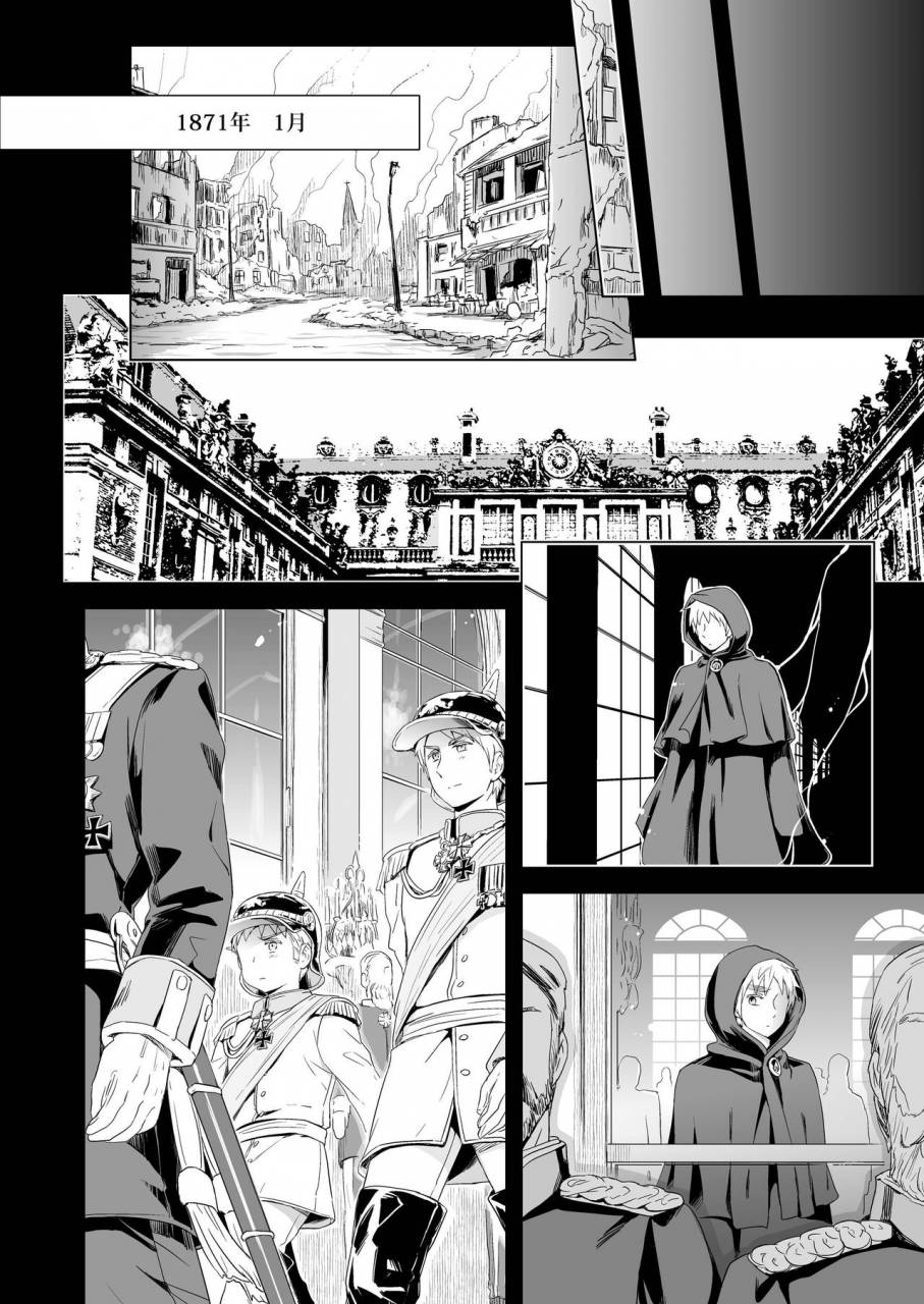 marinconia-maru-mary-magia-sexualis-2-axis-powers-hetalia-digital