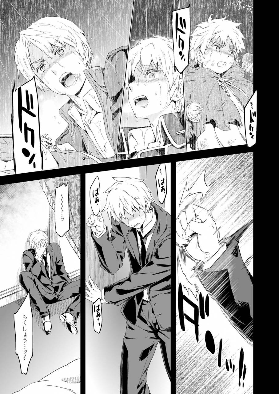 marinconia-maru-mary-magia-sexualis-2-axis-powers-hetalia-digital