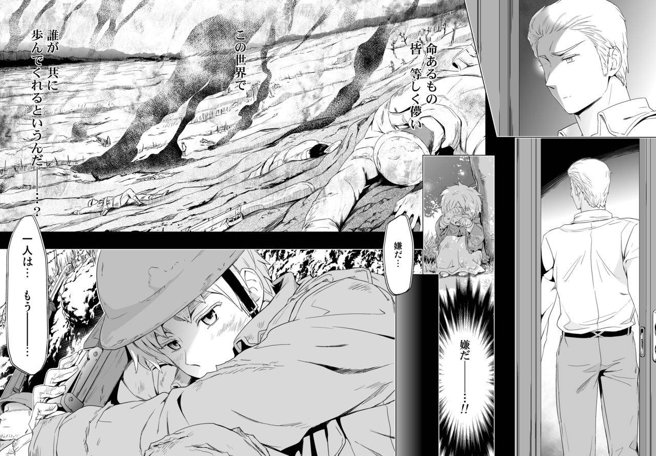 marinconia-maru-mary-magia-sexualis-2-axis-powers-hetalia-digital