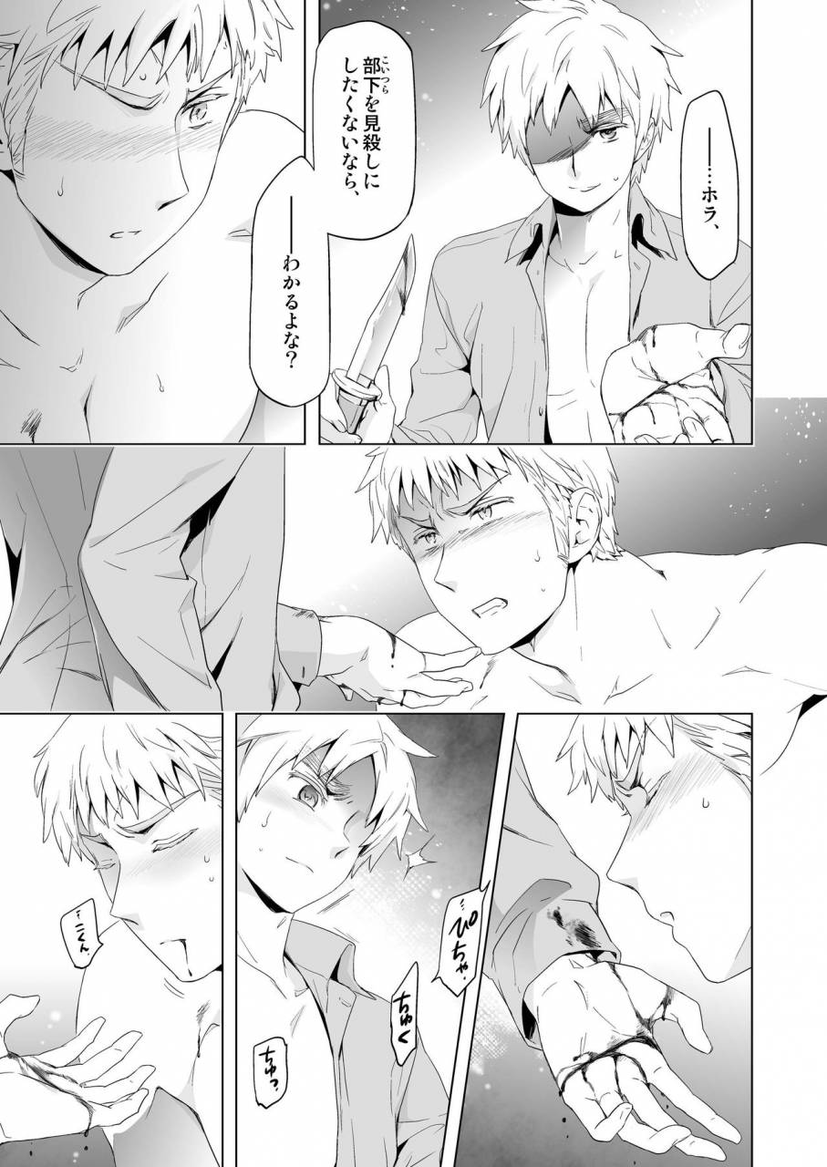 marinconia-maru-mary-magia-sexualis-2-axis-powers-hetalia-digital