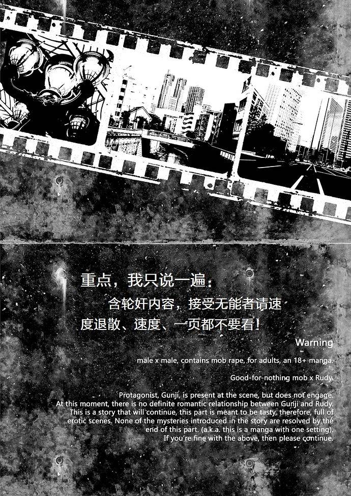 marinconia-maru-mary-traumatic-phantasm-01-chinese