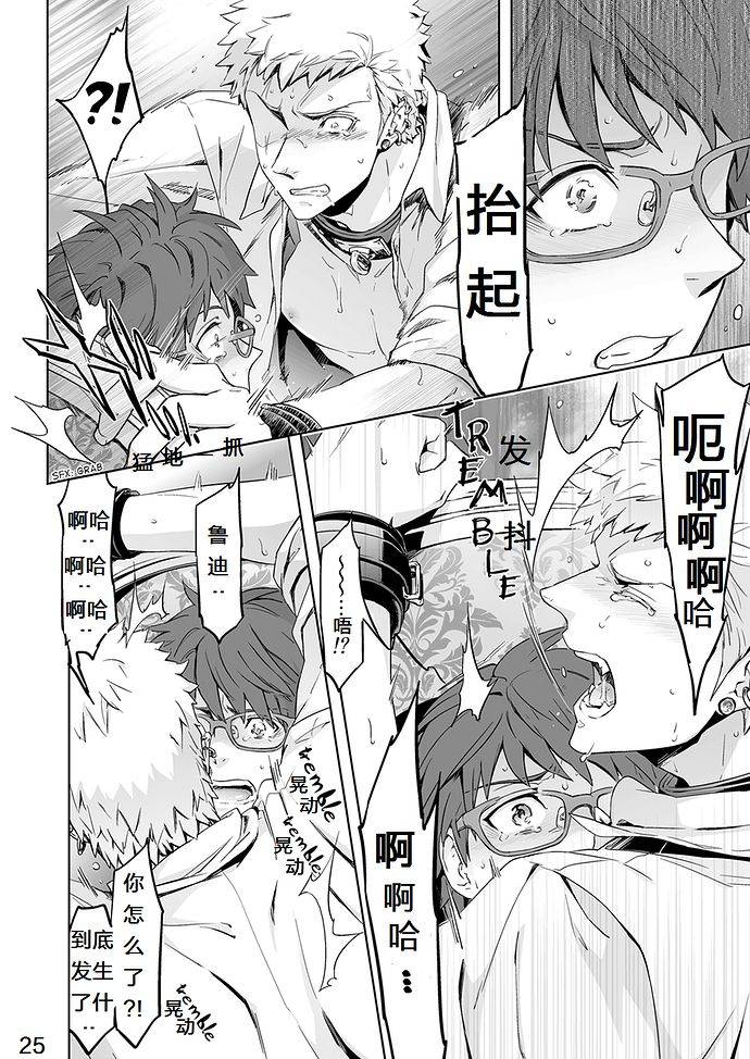 marinconia-maru-mary-traumatic-phantasm-01-chinese