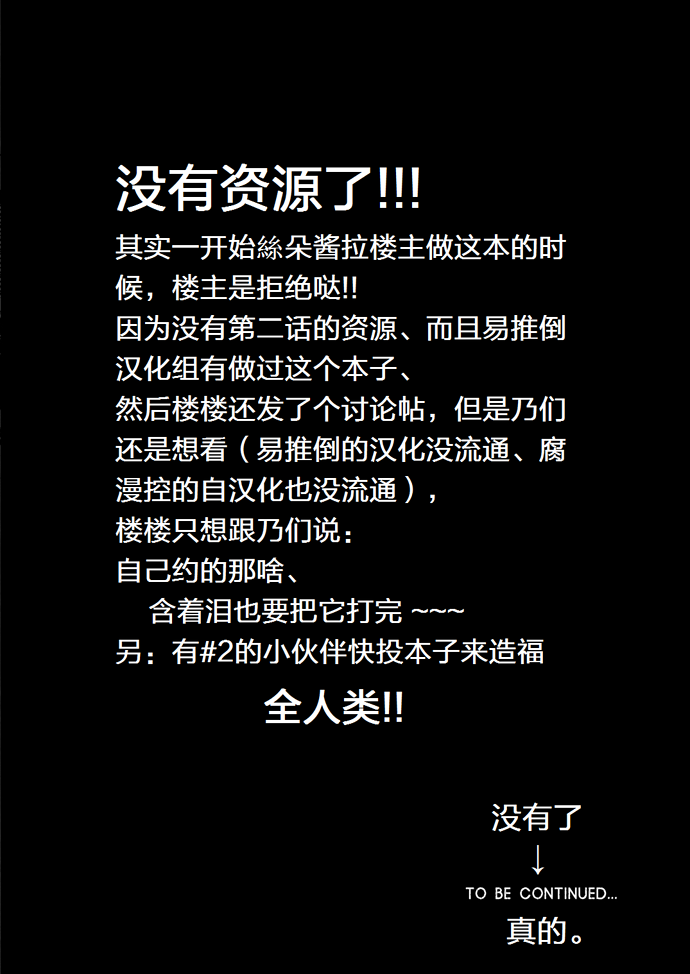 marinconia-maru-mary-traumatic-phantasm-01-chinese