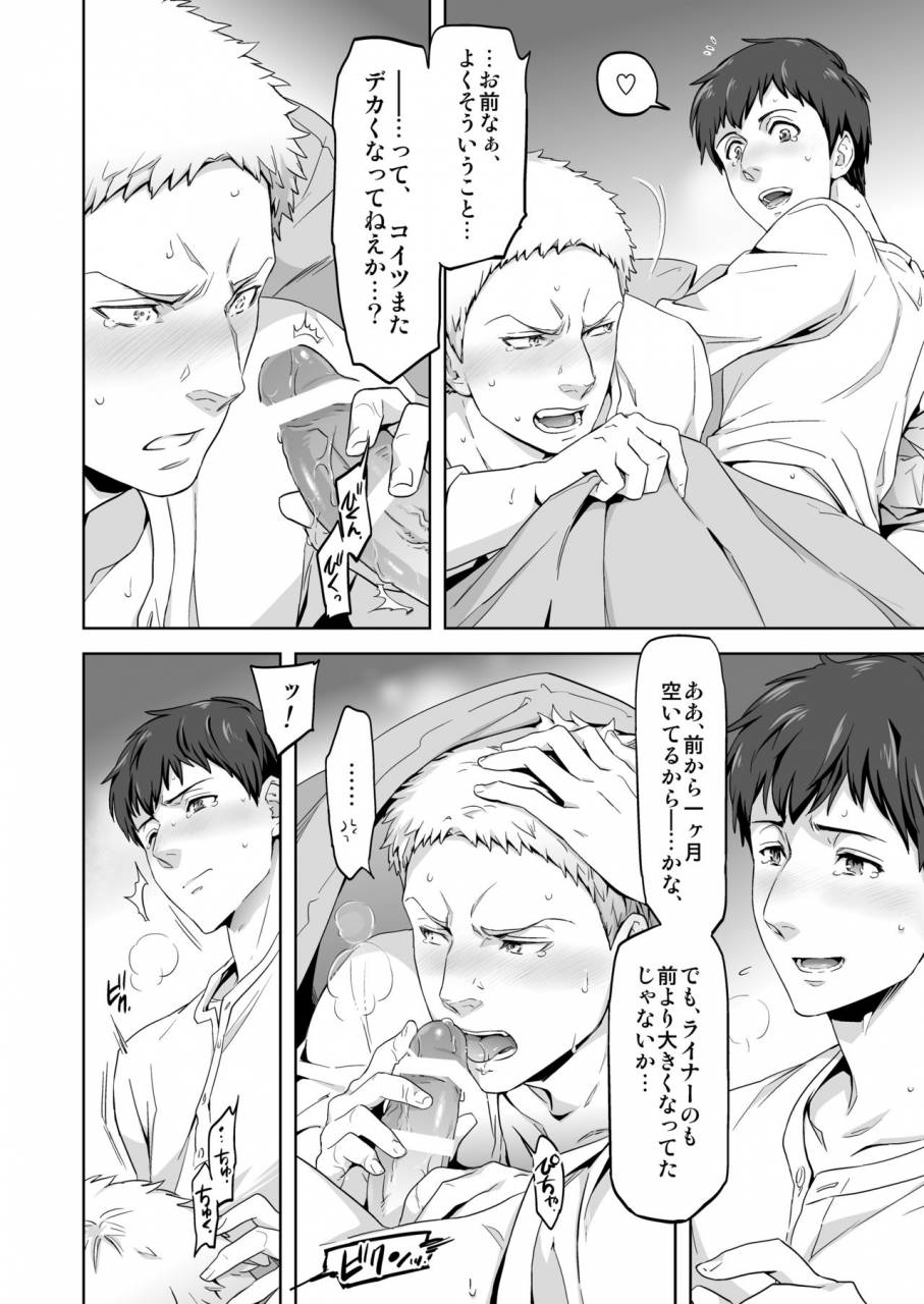 marinconia-maru-mary-we-are-the-massacre-shingeki-no-kyojin-digital