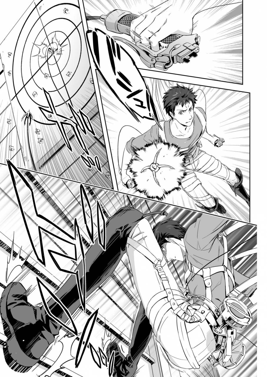 marinconia-maru-mary-we-are-the-massacre-shingeki-no-kyojin-english-zehi-digital