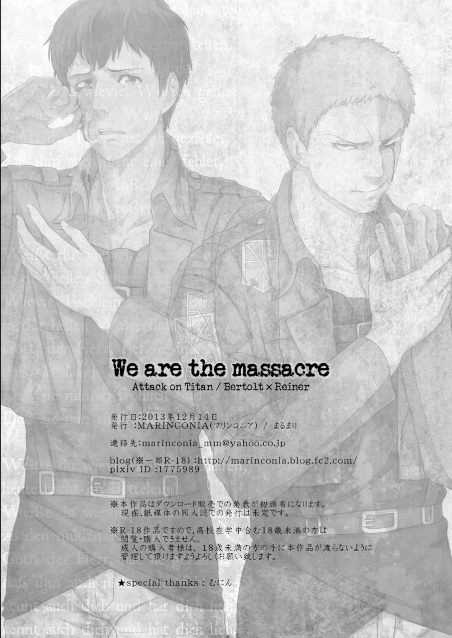 marinconia-maru-mary-we-are-the-massacre-shingeki-no-kyojin-english-zehi-digital