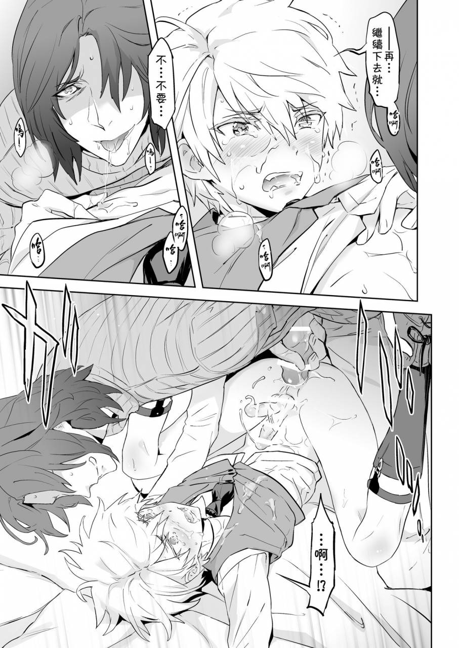 marinconia-sumimaru-mary-zeitgeist197x-197x-chinese-theoldestcat-digital