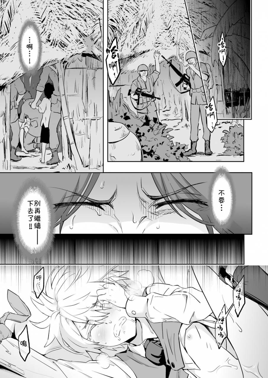 marinconia-sumimaru-mary-zeitgeist197x-197x-chinese-theoldestcat-digital