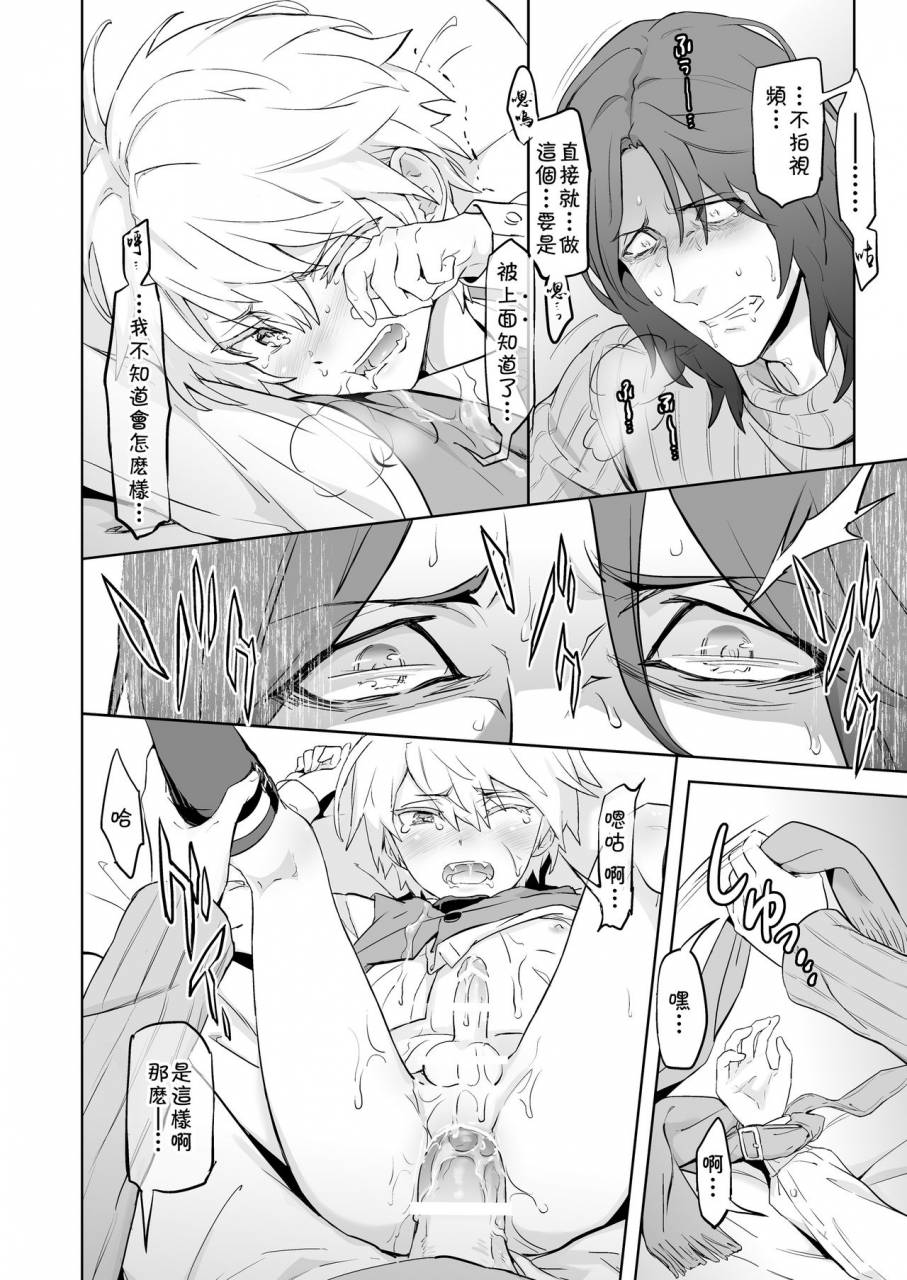 marinconia-sumimaru-mary-zeitgeist197x-197x-chinese-theoldestcat-digital