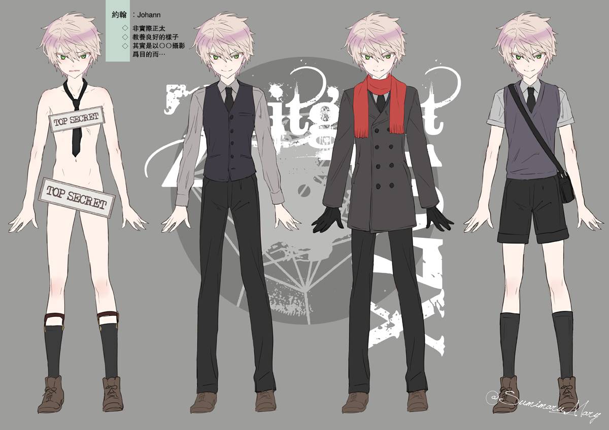 marinconia-sumimaru-mary-zeitgeist197x-197x-chinese-theoldestcat-digital